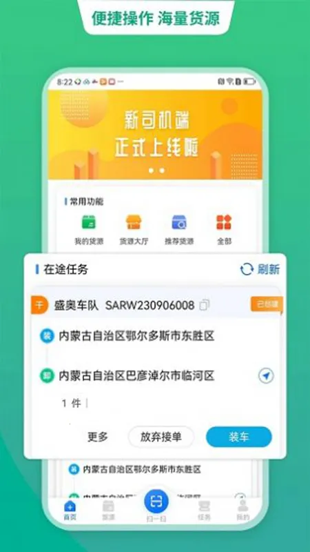 �˻����������(˾���ӵ�ƽ̨)