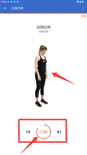 减肥拉伸锻炼2026官方正版 减肥拉伸锻炼2026官方正版