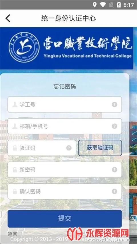 �ǻ�Ӫְ2026�ٷ����°汾v0.0.4 �ٷ������ͼ