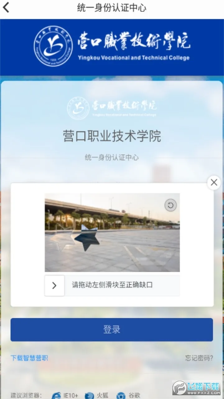 �ǻ�Ӫְ2026�ٷ����°汾v0.0.4 �ٷ������ͼ