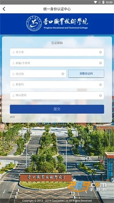 �ǻ�Ӫְ2026�ٷ����°汾v0.0.4 �ٷ������ͼ