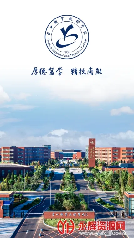 �ǻ�Ӫְ2026�ٷ����°汾v0.0.4 �ٷ������ͼ