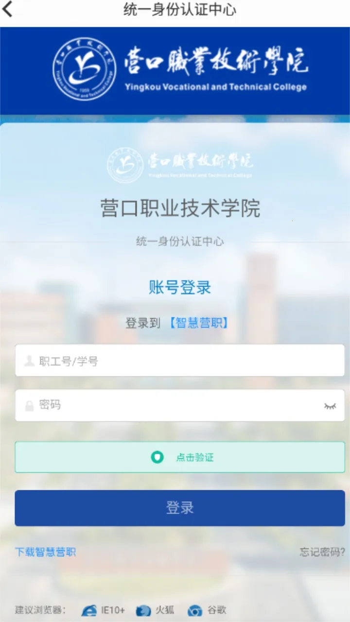 �ǻ�Ӫְ2026�ٷ����°汾