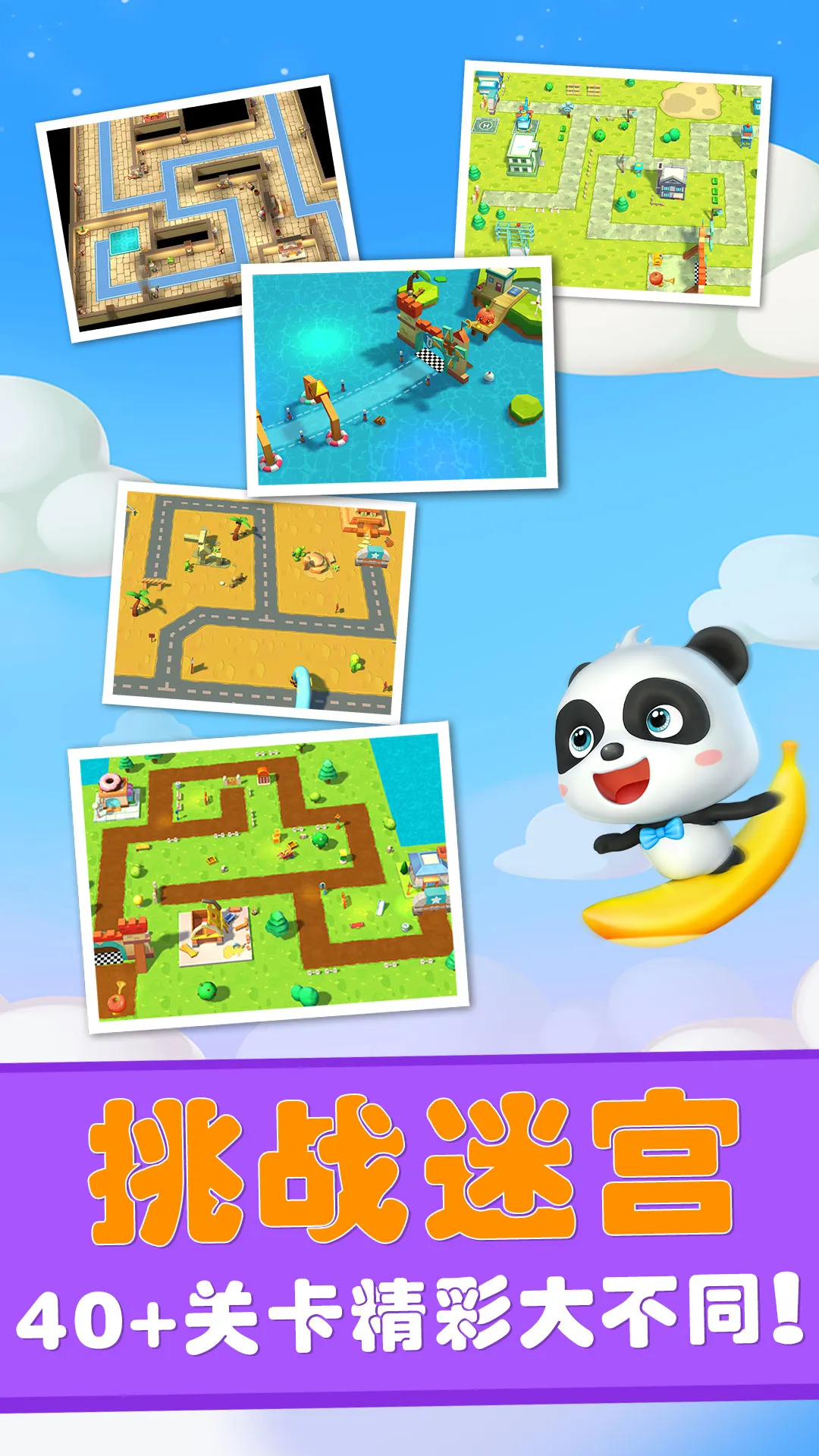 �����Թ����ռ������ֻ���v9.89.99.01 �ֻ����ͼ