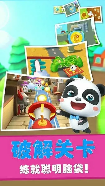 �����Թ����ռ������ֻ���v9.89.99.01 �ֻ����ͼ