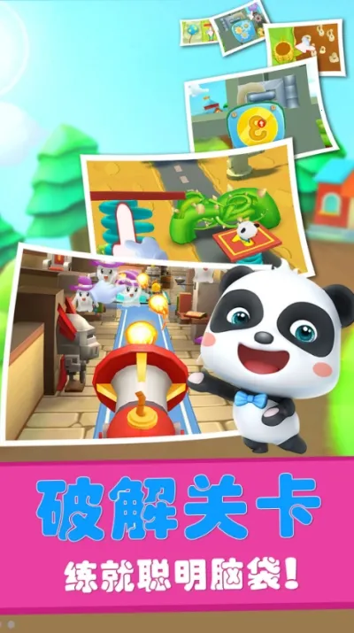 �����Թ����ռ������ֻ���v9.89.99.01 �ֻ����ͼ