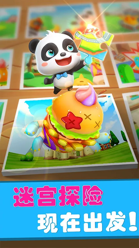 �����Թ����ռ������ֻ���v9.89.99.01 �ֻ����ͼ