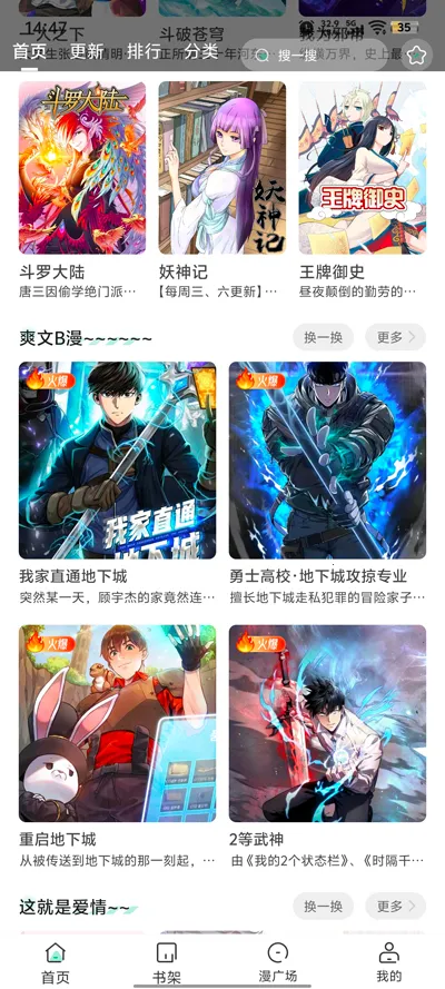 С��������2026���°汾v1.0.3 �ٷ������ͼ