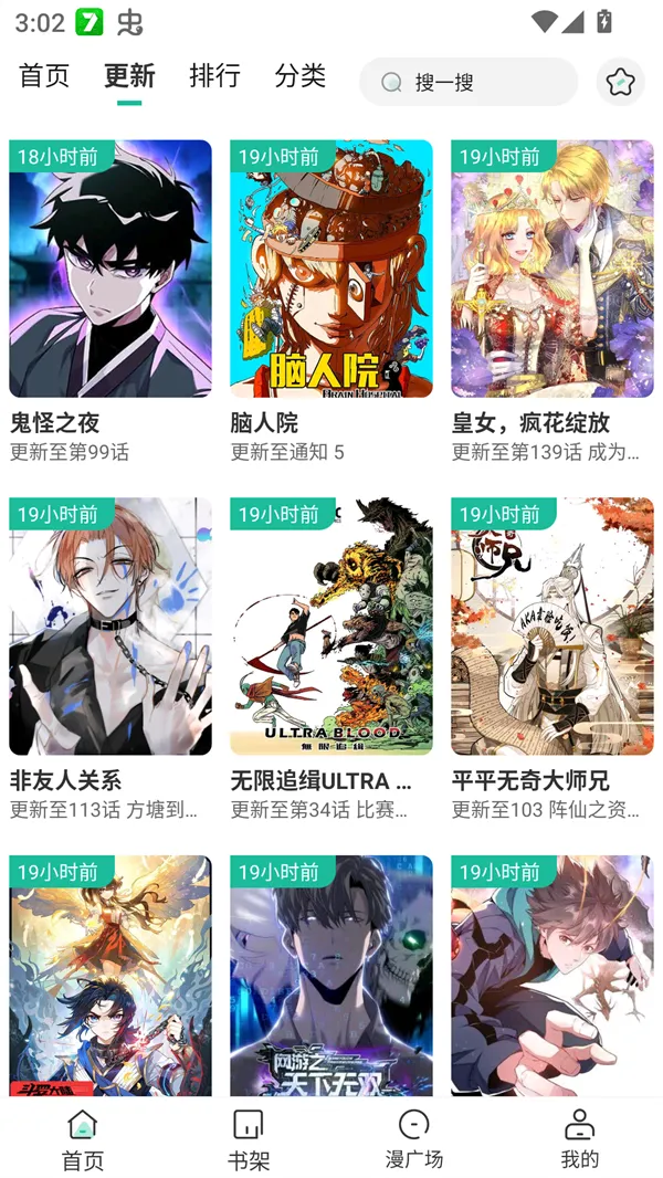 С��������2026���°汾v1.0.3 �ٷ������ͼ