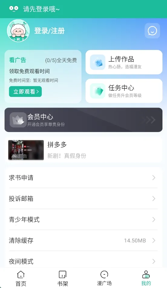 С��������2026���°汾v1.0.3 �ٷ������ͼ