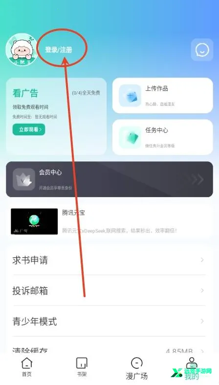 С��������2026���°汾