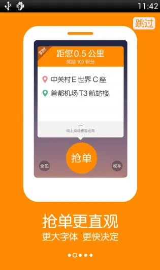 �ε�˾��ģ����2026�ٷ����°汾v1.2 �ֻ����ͼ