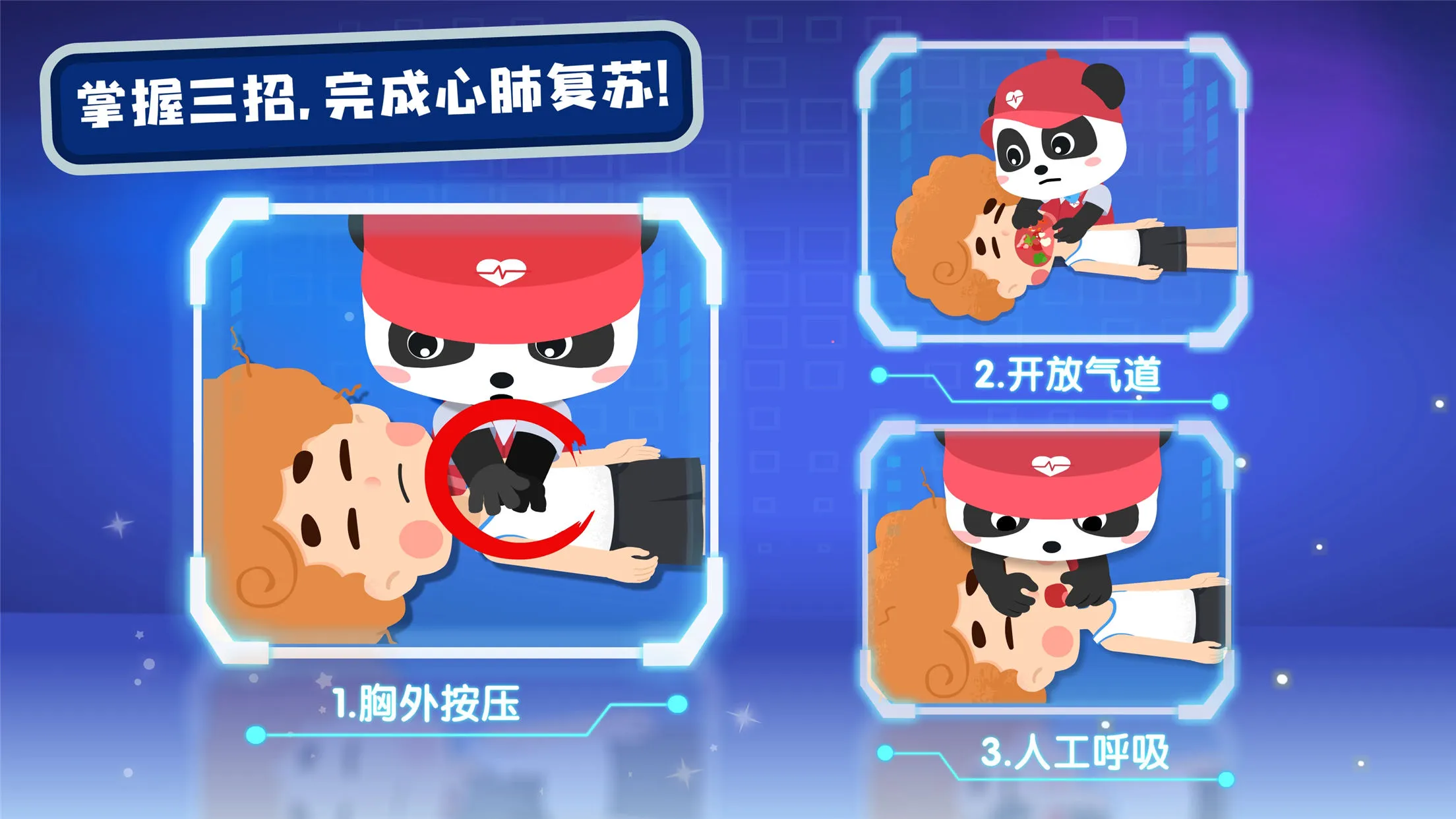 ��������Ӣ��(�ֺ�����С��Ϸ)v9.89.99.01 ��Ѱ��ͼ