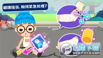 ��������Ӣ��(�ֺ�����С��Ϸ)v9.89.99.01 ��Ѱ��ͼ