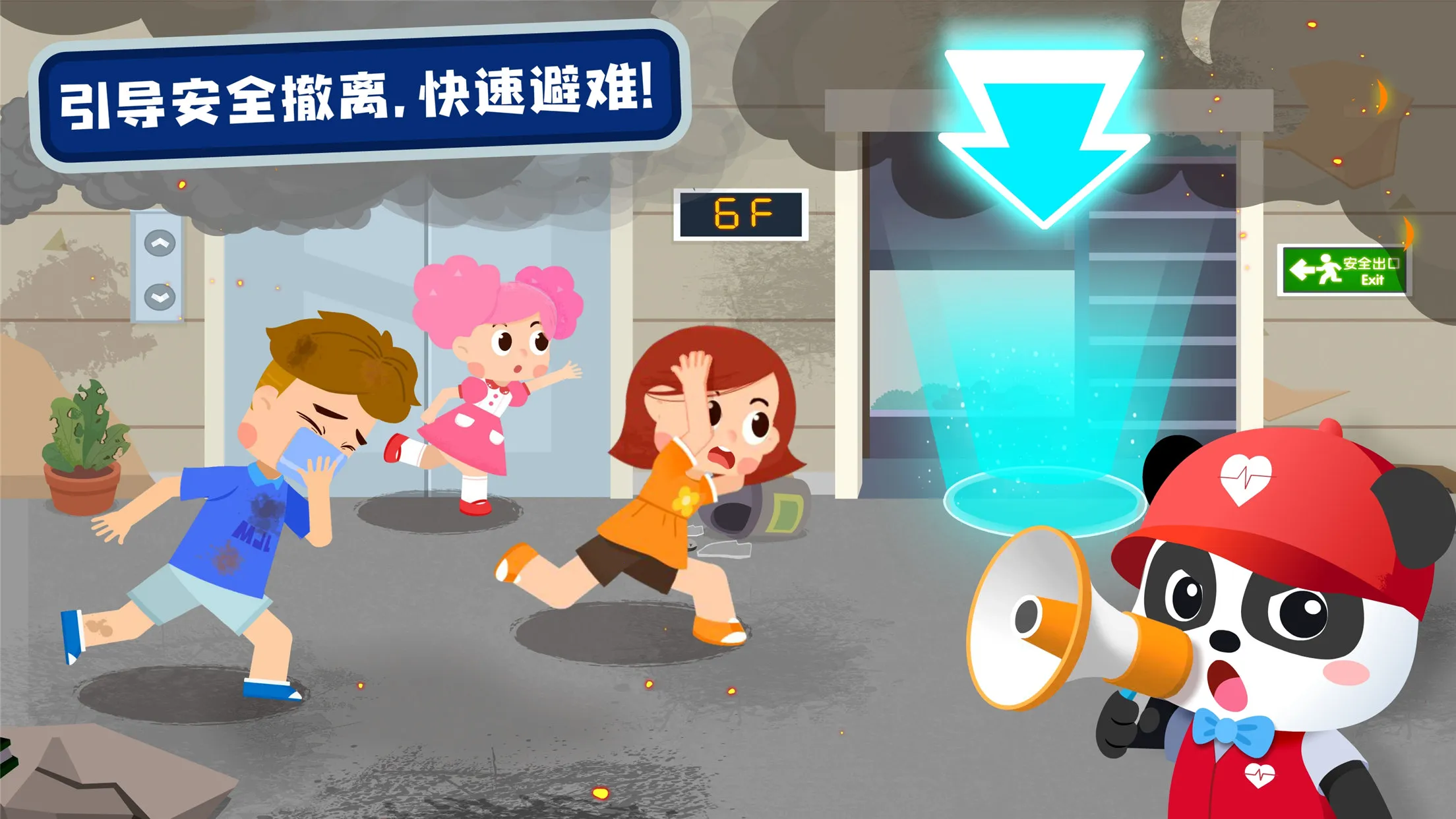 ��������Ӣ��(�ֺ�����С��Ϸ)v9.89.99.01 ��Ѱ��ͼ