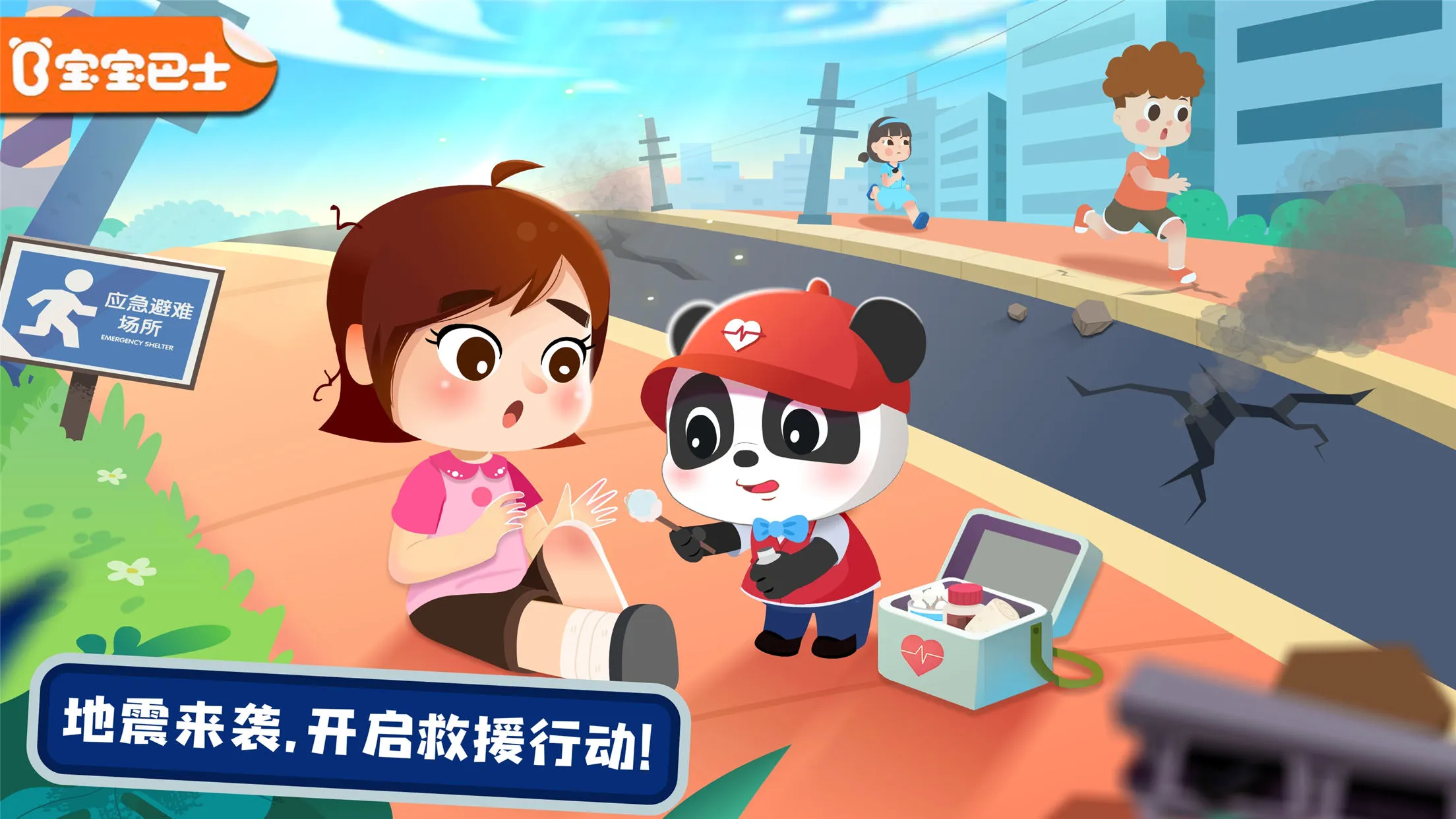 ��������Ӣ��(�ֺ�����С��Ϸ)v9.89.99.01 ��Ѱ��ͼ