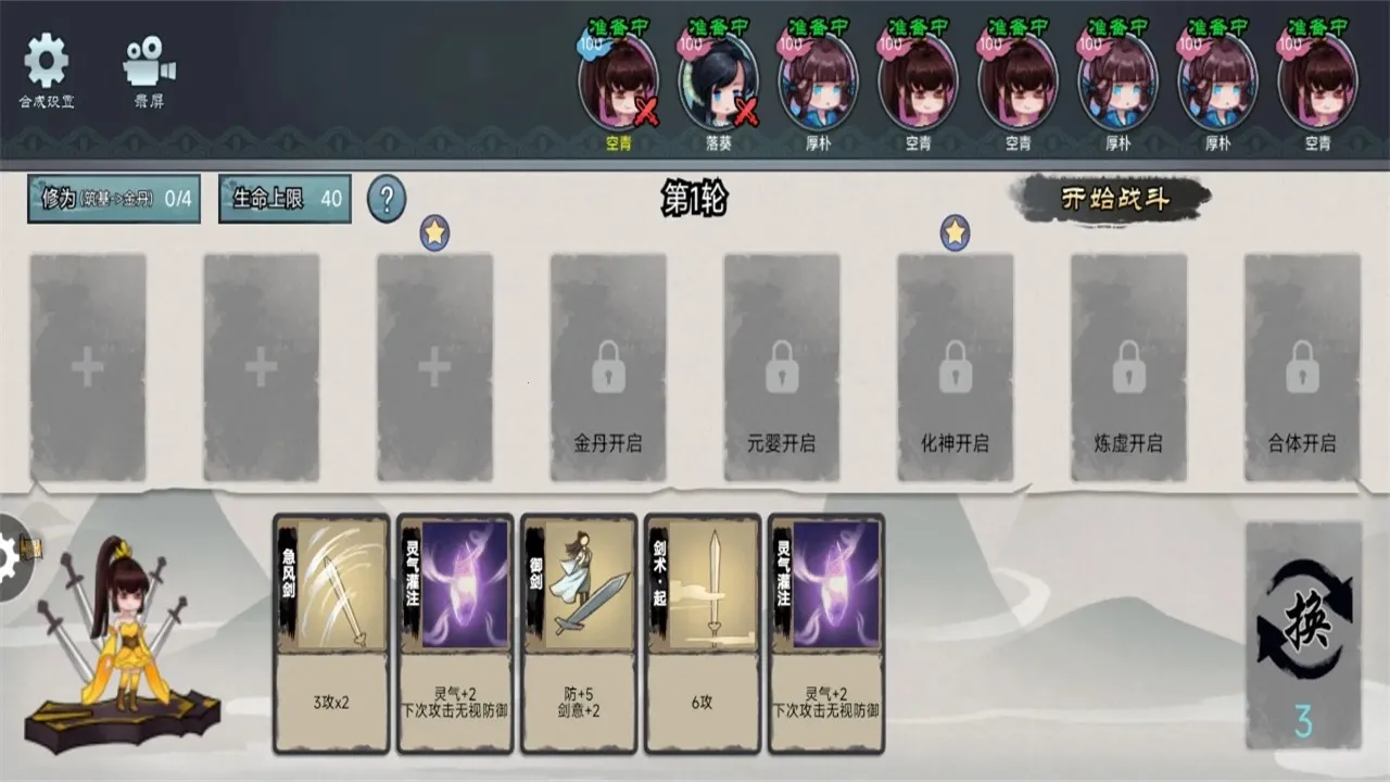 ����֮ս2026�ٷ�����v1.0 �ٷ������ͼ