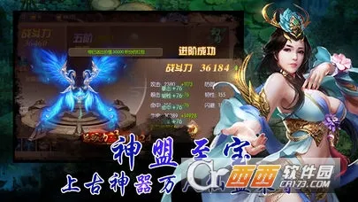 ����֮ս2026�ٷ�����v1.0 �ٷ������ͼ