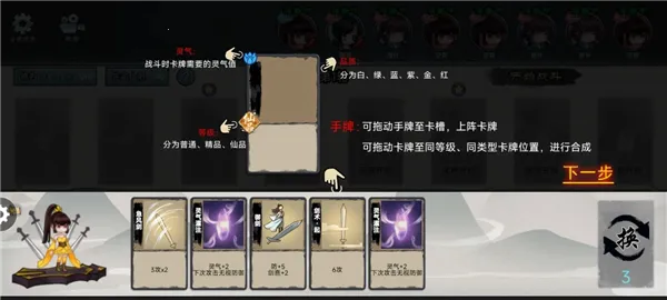 ����֮ս2026�ٷ�����v1.0 �ٷ������ͼ