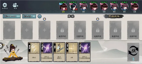 ����֮ս2026�ٷ�����v1.0 �ٷ������ͼ