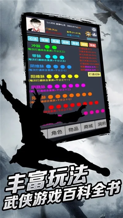 ����(����������Ϸ)v3.7.9.1 �ֻ����ͼ