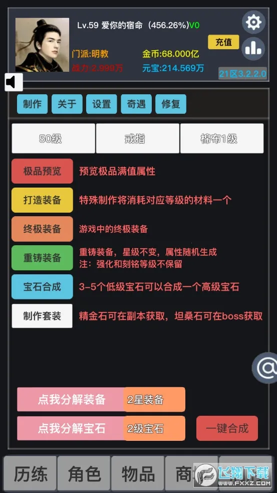 ����(����������Ϸ)v3.7.9.1 �ֻ����ͼ