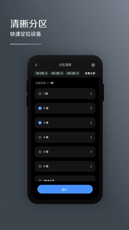 MDV�ƹܼ�2026�ٷ����°汾v2.0.3 �ٷ������ͼ