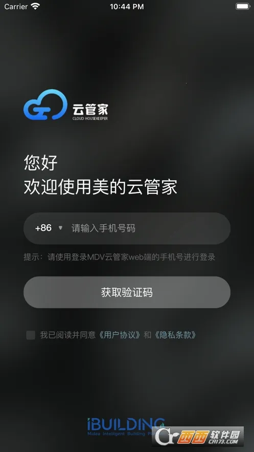 MDV�ƹܼ�2026�ٷ����°汾