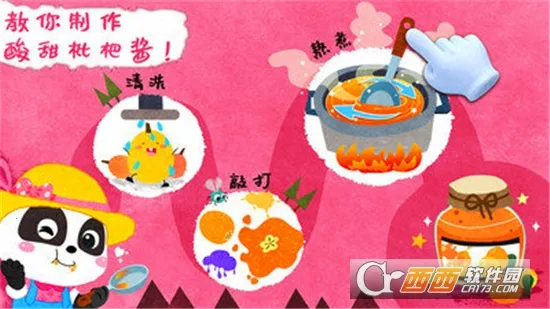 ����ׯ԰2026�ٷ����°汾v9.89.99.01 ��׿���ͼ