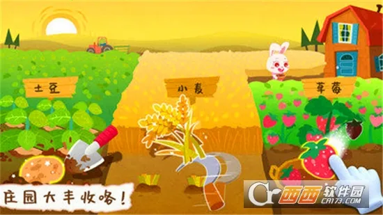 ����ׯ԰2026�ٷ����°汾v9.89.99.01 ��׿���ͼ