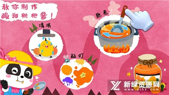 ����ׯ԰2026�ٷ����°汾v9.89.99.01 ��׿���ͼ