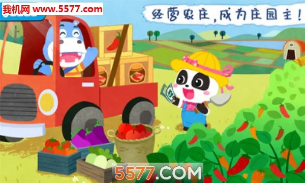 ����ׯ԰2026�ٷ����°汾v9.89.99.01 ��׿���ͼ