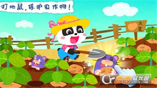 ����ׯ԰2026�ٷ����°汾v9.89.99.01 ��׿���ͼ