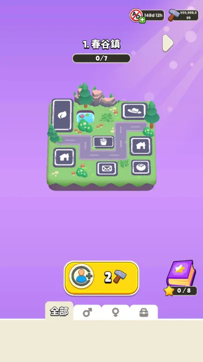 ˭�Ǵ��Ե�2026�ٷ����°汾v1.0.0 �ٷ������ͼ