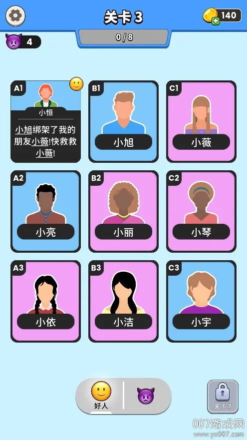 ˭�Ǵ��Ե�2026�ٷ����°汾v1.0.0 �ٷ������ͼ