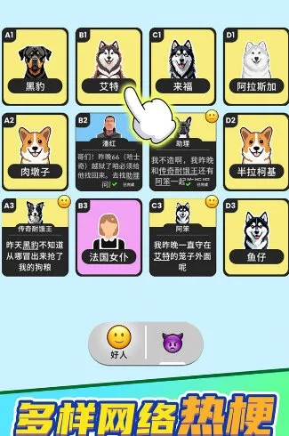 ˭�Ǵ��Ե�2026�ٷ����°汾v1.0.0 �ٷ������ͼ