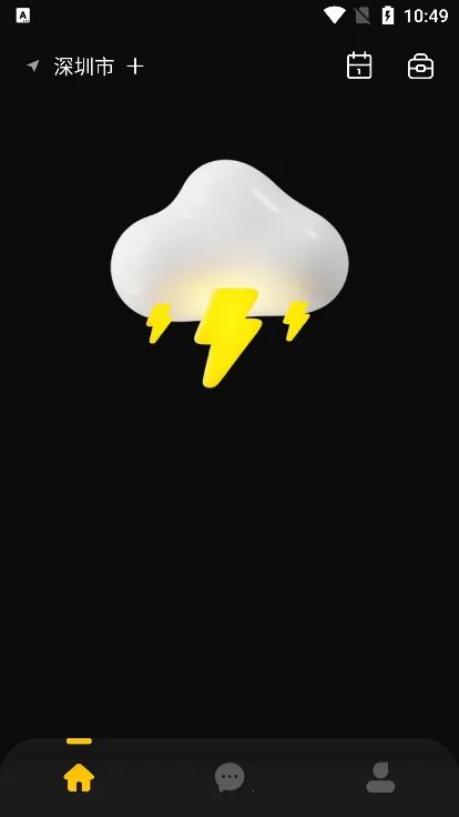 ��ͼ�ƻ�(����Ԫս����Ϸ)v3.0.1 ��Ѱ��ͼ