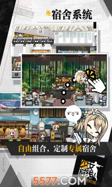 ��ͼ�ƻ�(����Ԫս����Ϸ)v3.0.1 ��Ѱ��ͼ