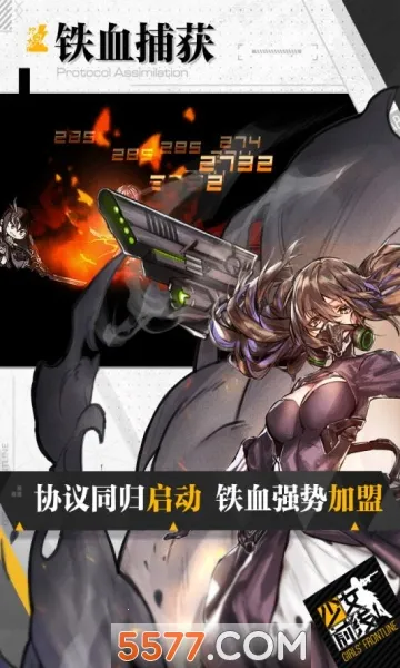 ��ͼ�ƻ�(����Ԫս����Ϸ)v3.0.1 ��Ѱ��ͼ