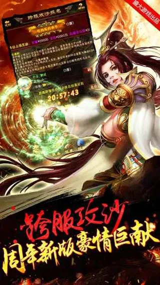 �����һ�2026���ذ�װv0.27 �ٷ������ͼ