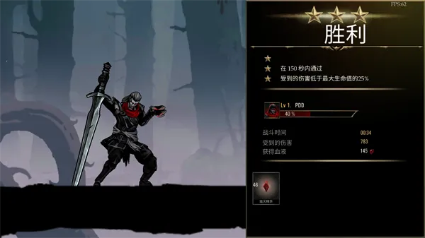 ������Ӱ2����(���ڸ���Ϸ)