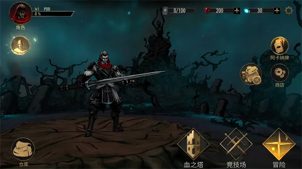 ������Ӱ2����(���ڸ���Ϸ)