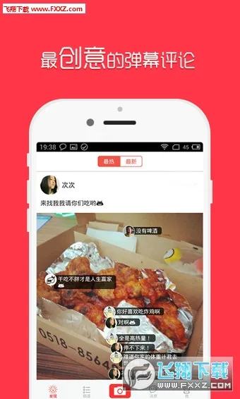 PiliPili��׿���ֻ���v2.2 �ֻ����ͼ