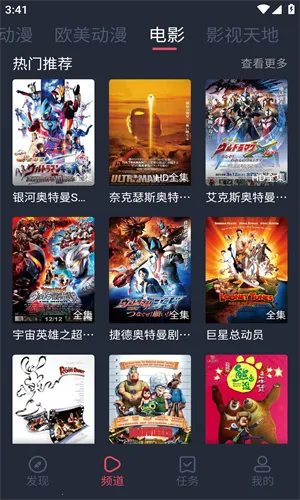 PiliPili��׿���ֻ���v2.2 �ֻ����ͼ