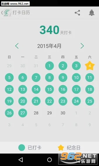 �ȱ�����(Ӣ���Ķ�ѧϰ)v4.4.7502 �ٷ������ͼ