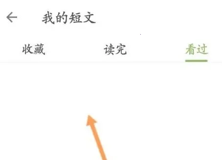 �ȱ�����(Ӣ���Ķ�ѧϰ)