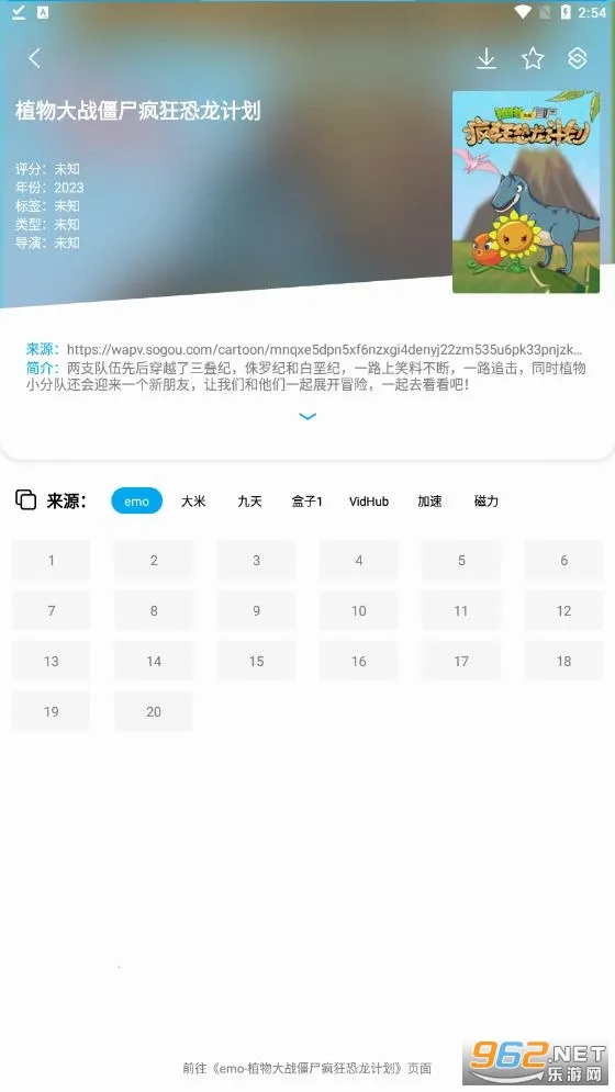 SonicePlus(Ӱ�Ӳ�������)v1.3.2 �ٷ������ͼ