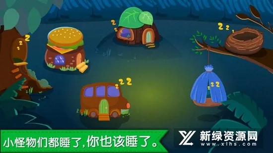 ������˯��(����˯ǰС��Ϸ)v9.89.99.01 �ֻ����ͼ