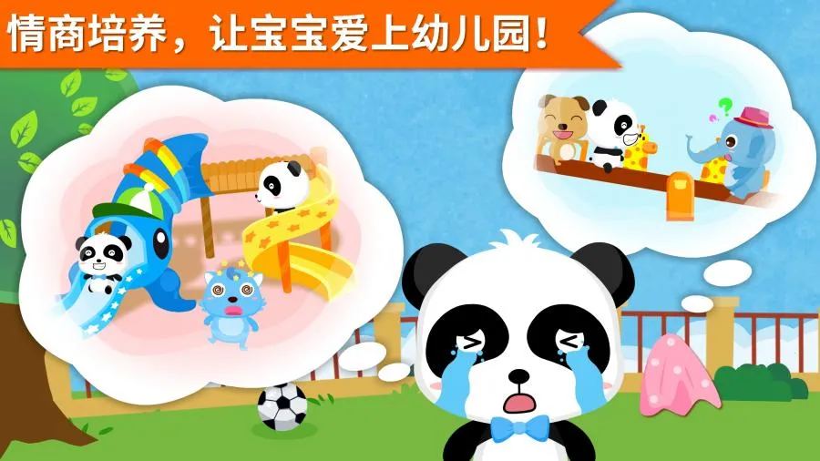 ��οС����2026�ٷ����°汾v9.89.99.01 ��׿���ͼ