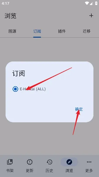 TachiyomiSY(�����Ķ�����)v1.10.2 �ٷ������ͼ